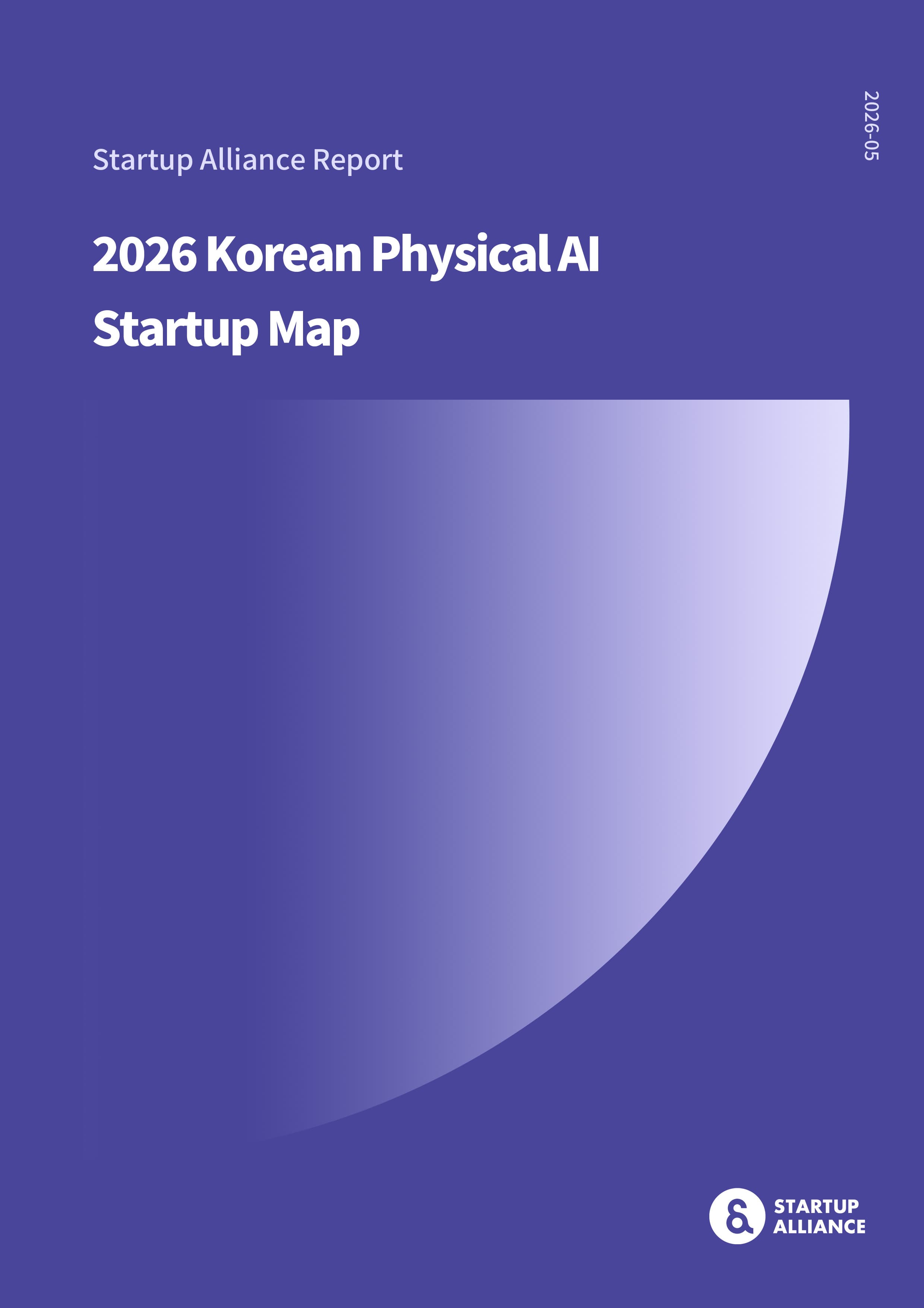 2026 Korean Physical AI Startup Map (Key findings)_thumbnail