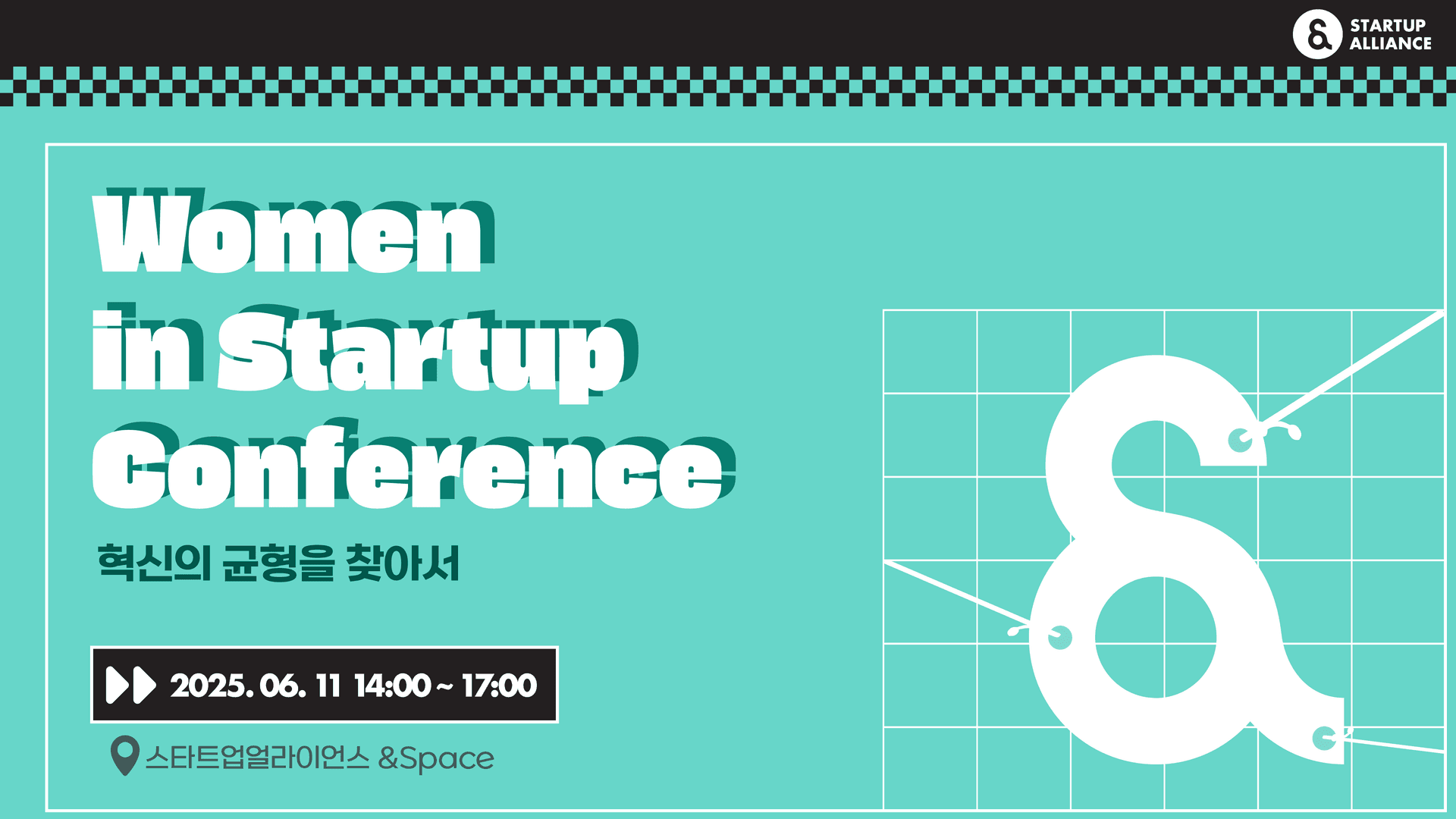 2025 Women in Startup Conference : 혁신의 균형을 찾아서_thumbnail