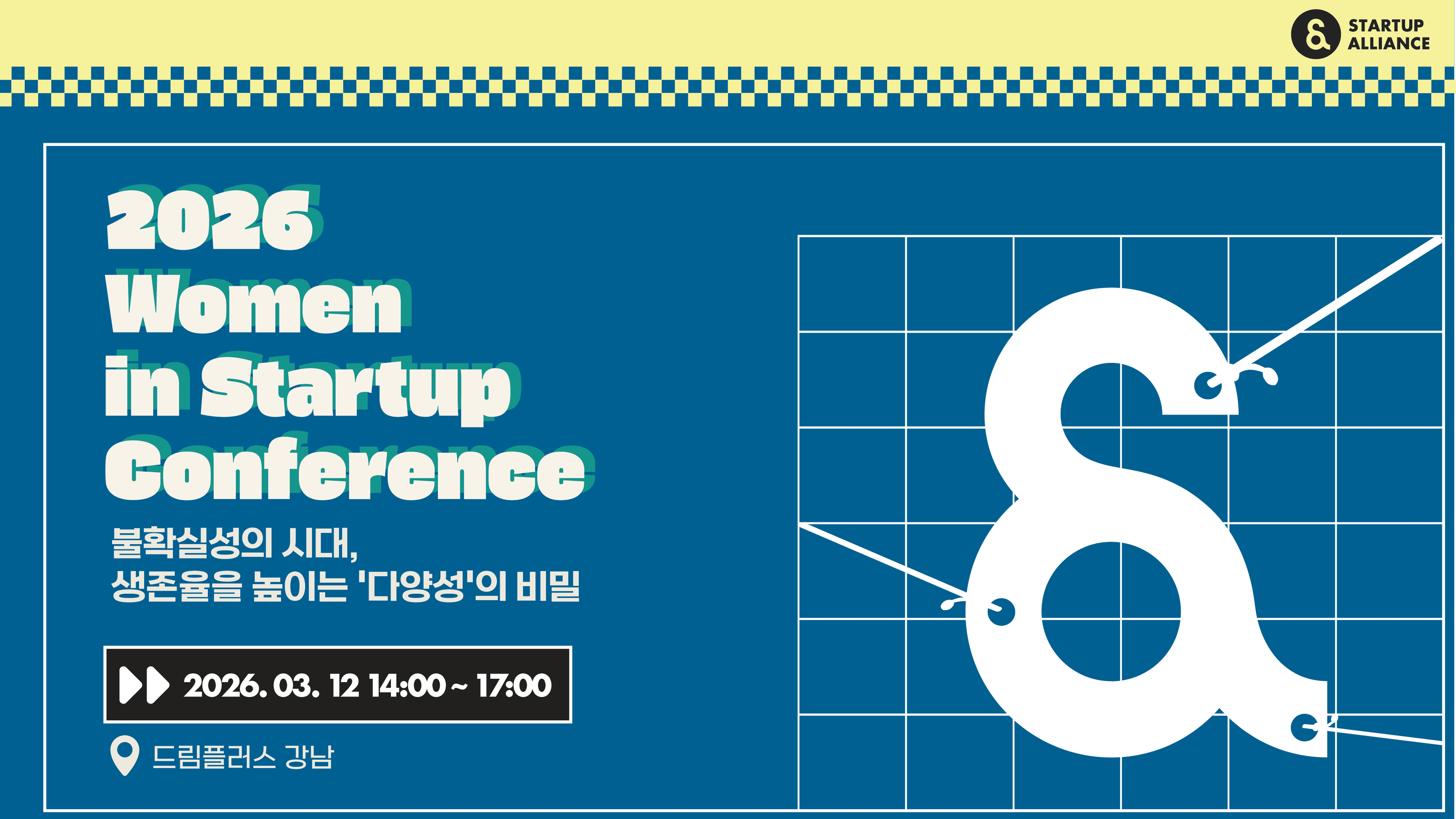 2026 Women in Startup Conference_thumbnail