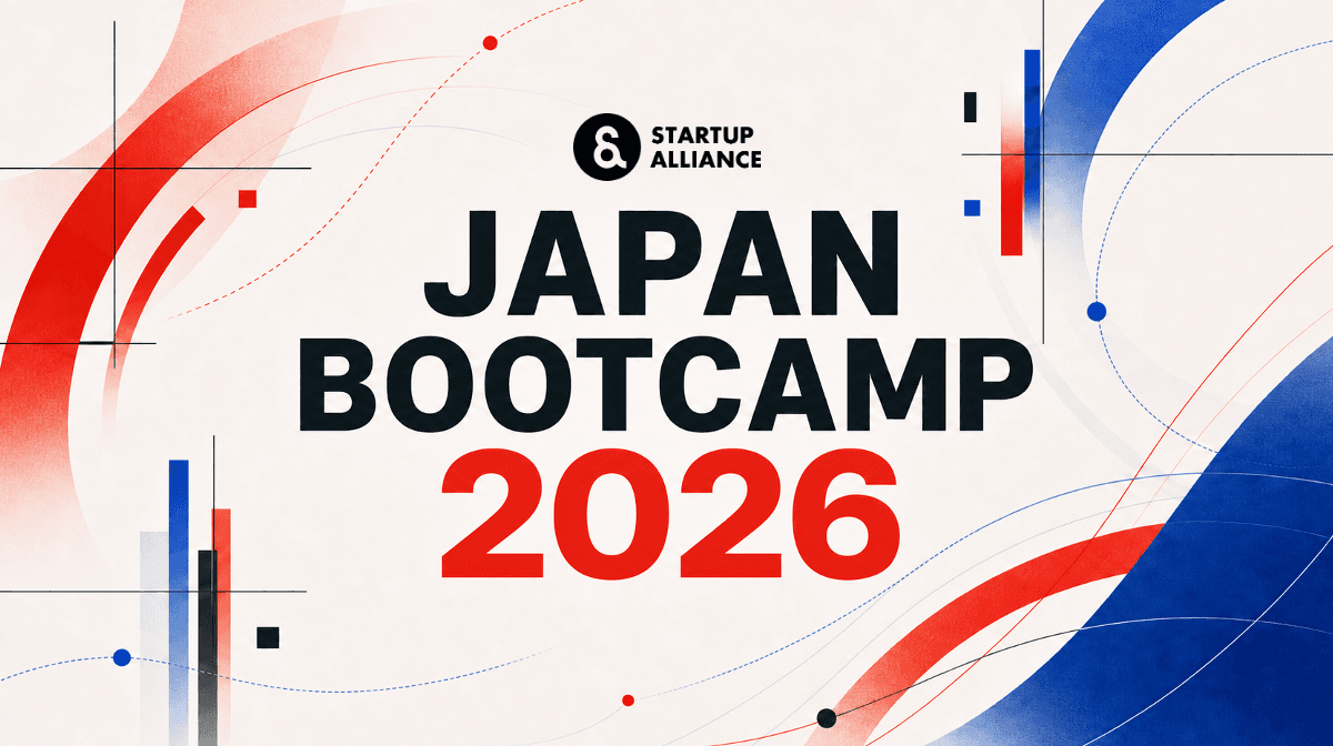 재팬부트캠프 2026_thumbnail